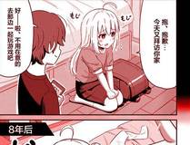 心动的分贝精品漫画