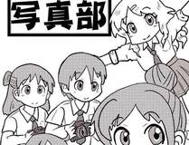 斗罗大陆 5 重生唐三精品漫画