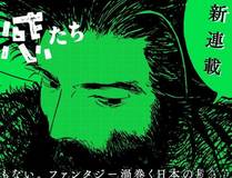 主角只想谈恋爱漫画封面