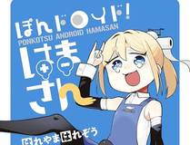 财富自由后，她们献上了忠诚漫画封面