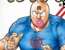 我家大师兄脑子有坑漫画封面
