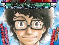 斗罗大陆精品漫画