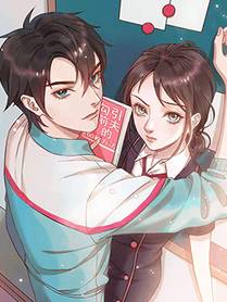 我的女徒弟们都是未来诸天大佬漫画封面